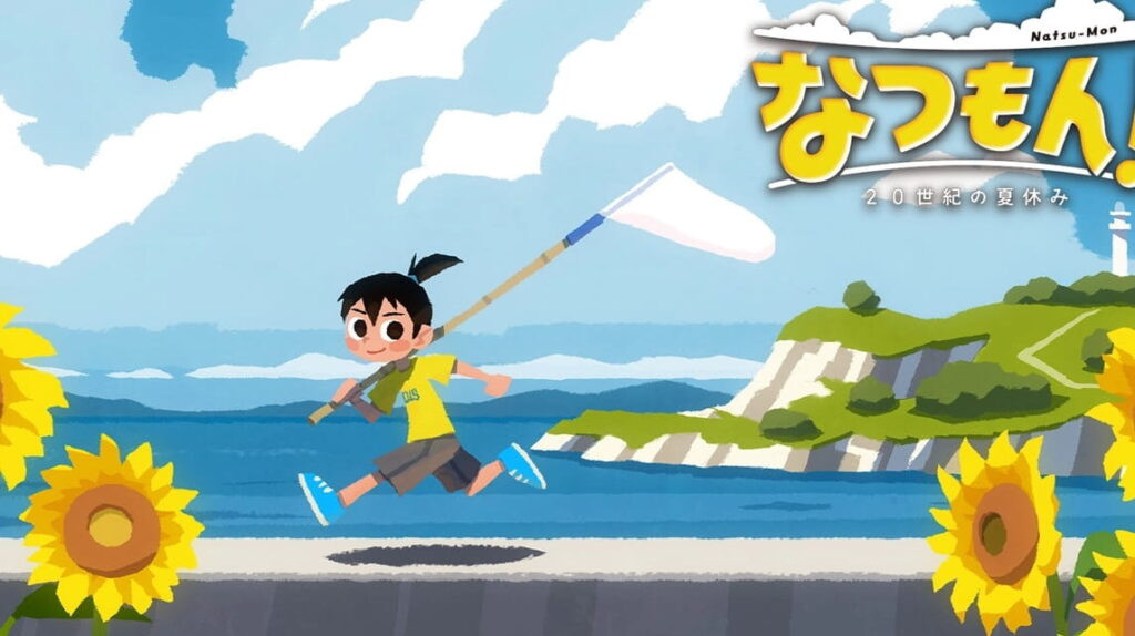 Thumble in this game